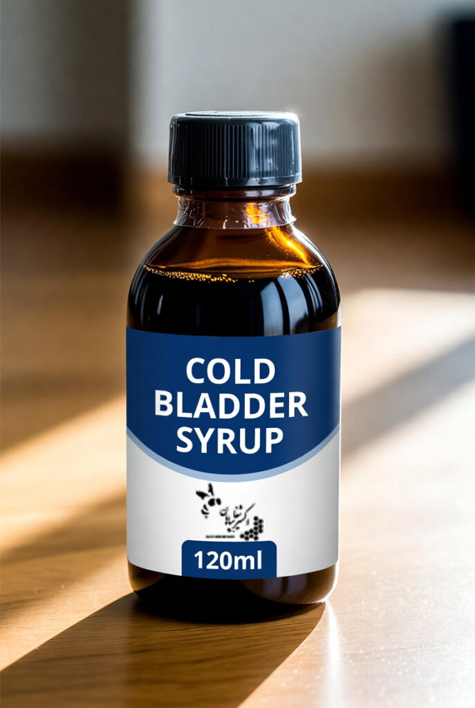 شربت سردی مثانه درمان تکرر ادرار شربت سردی مثانه درمان تکرر ادرار